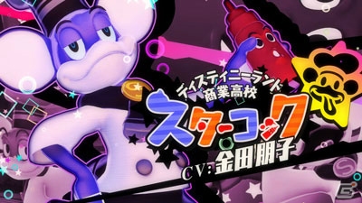 明日稼働のAC「スクール オブ ラグナロク」よりNEWトレーラーが公開！賞金制公式大会は11月8日に秋葉原で開催の画像2