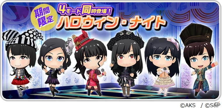 iOS/Android「AKB48グループ ついに公式音ゲーでました。」AKB48 41st Single「ハロウィン・ナイト」が登場の画像1
