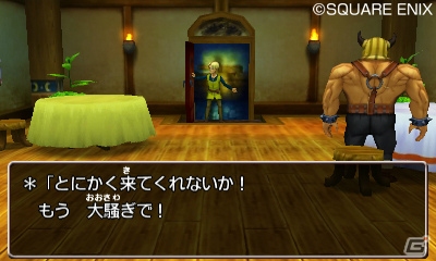 3DS版「ドラゴンクエストVIII　空と海と大地と呪われし姫君」が本日発売―序盤の町やダンジョンの攻略ポイントをチェックの画像10