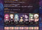 PS Vita「クリミナルガールズ2」1位の女の子のおしおきが体験できる！第1回人気投票「～おしおきしたいのは誰だ～」が開催