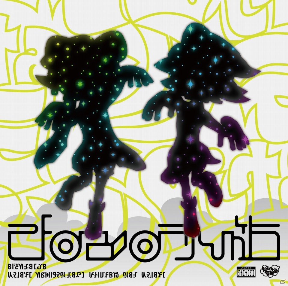 「スプラトゥーン」サウンドトラックが10月21日に発売―未公開「シオカラ節」の原曲＆着せ替えジャケット4種類などに注目の画像3