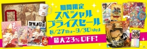 「Solatorobo それからCODAへ」5周年記念グッズなどCC2のコミケ88新商品が一般販売―Amazonでは期間限定セールも！の画像4