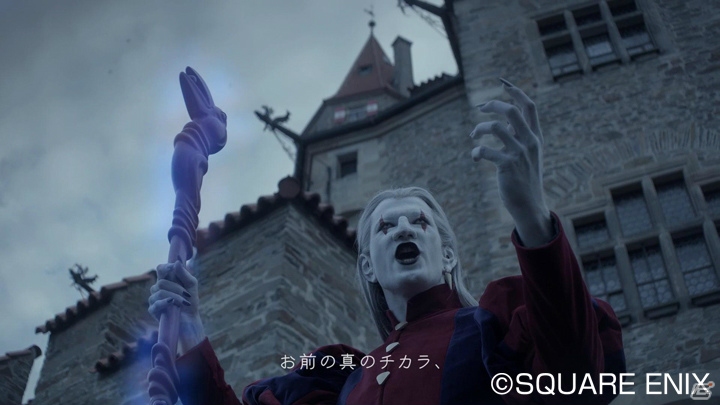 3DS「ドラゴンクエストVIII　空と海と大地と呪われし姫君」実写CMの新タイプ2種が公開！各種配信アイテムもチェックの画像1
