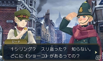 3DS「大逆転裁判 -成歩堂龍ノ介の冒險-」消えた一枚の1シリングコインの真相を成歩堂、ホームズ、アイリスが暴く！DLC「ランドストマガジン」第7号が配信の画像2