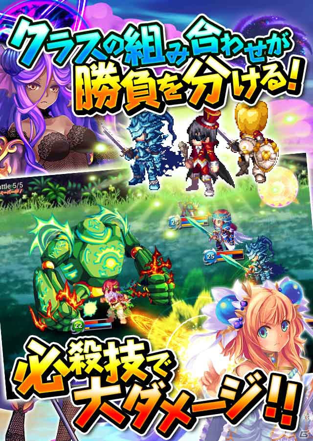 KECMOが手がけるAndroid向けRPG「ルーモ～光と闇のファンタジア～」の事前登録がスタート！200種類以上の職業と自在なキャラメイクが魅力の画像2