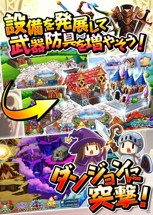 KECMOが手がけるAndroid向けRPG「ルーモ～光と闇のファンタジア～」の事前登録がスタート！200種類以上の職業と自在なキャラメイクが魅力の画像3