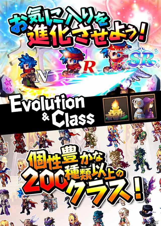 KECMOが手がけるAndroid向けRPG「ルーモ～光と闇のファンタジア～」の事前登録がスタート！200種類以上の職業と自在なキャラメイクが魅力の画像4