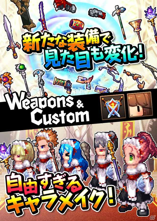 KECMOが手がけるAndroid向けRPG「ルーモ～光と闇のファンタジア～」の事前登録がスタート！200種類以上の職業と自在なキャラメイクが魅力の画像5