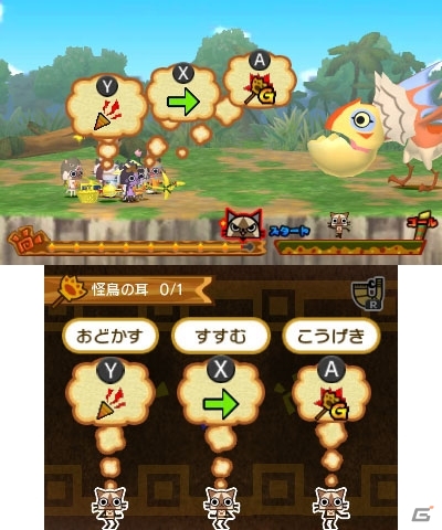 3DS「モンハン日記 ぽかぽかアイルー村DX」最大12匹で挑む「探検クエスト」を紹介！アイルーの全職業＆お馴染みのモンスターたちもの画像37