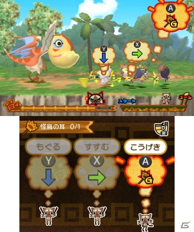 3DS「モンハン日記 ぽかぽかアイルー村DX」最大12匹で挑む「探検クエスト」を紹介！アイルーの全職業＆お馴染みのモンスターたちもの画像38