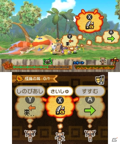 3DS「モンハン日記 ぽかぽかアイルー村DX」最大12匹で挑む「探検クエスト」を紹介！アイルーの全職業＆お馴染みのモンスターたちもの画像39
