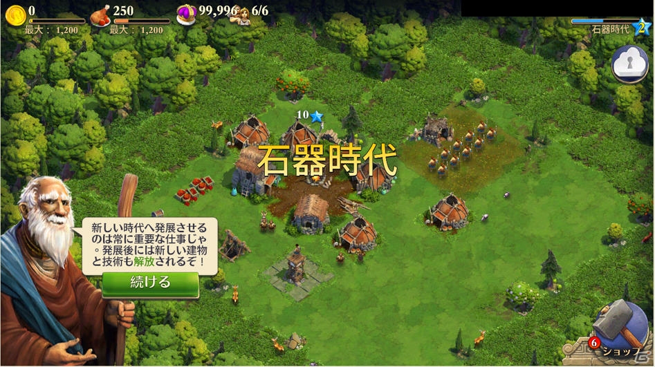 iOS/Android「ドミネーションズ -文明創造-」が配信！500クラウンがもれなくもらえるキャンペーンが実施の画像2