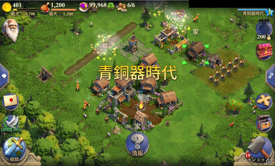 iOS/Android「ドミネーションズ -文明創造-」が配信！500クラウンがもれなくもらえるキャンペーンが実施の画像3