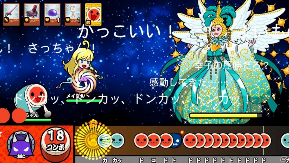 PS Vita「太鼓の達人 Vバージョン」アニメ「ゴッドイーター」OP主題歌を収録した人気曲パック5が9月3日に配信！隠しボス・小林幸子さんが公開の画像6