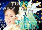 PS Vita「太鼓の達人 Vバージョン」アニメ「ゴッドイーター」OP主題歌を収録した人気曲パック5が9月3日に配信！隠しボス・小林幸子さんが公開