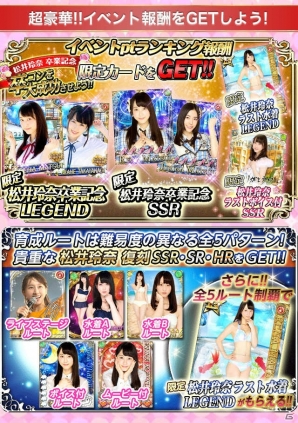 「SKE48 Passion For You」水着グラビアリクエストバトルを勝ち抜いた梅本まどかさん、竹内彩姫さん、高柳明音さんが「BUBKA」グラビア登場権を獲得！の画像5