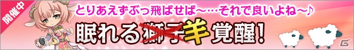 iOS/Android「ひめため！～騎士団のお宝探索記～」に新システム「アシスト団員」＆新職業「武闘家」が実装の画像15