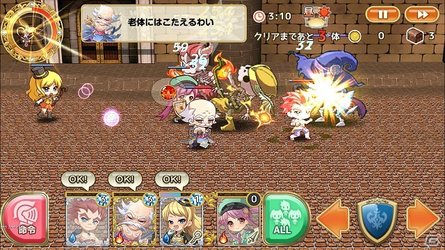 iOS/Android「ひめため！～騎士団のお宝探索記～」に新システム「アシスト団員」＆新職業「武闘家」が実装の画像9