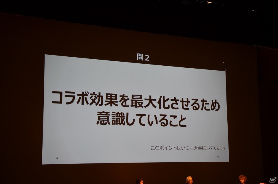 【CEDEC 2015】コラボを実現するためのポイントは愛！「コラボレーションよるコンテンツの最大化～トロとモノクマとグルーミーの事情～」のパネルディスカッションをレポートの画像3
