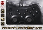 エレコム、「ドラゴンズドグマ オンライン」推奨ゲームパッド＆キーボードを発売―購入特典は専用武器のダウンロードコード