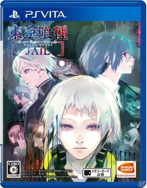 PS Vita「東京喰種トーキョーグール JAIL」原作者・石田スイ氏描き下ろしのパッケージビジュアルが公開！設定資料集やカスタムテーマなどの初回封入特典もチェックの画像1