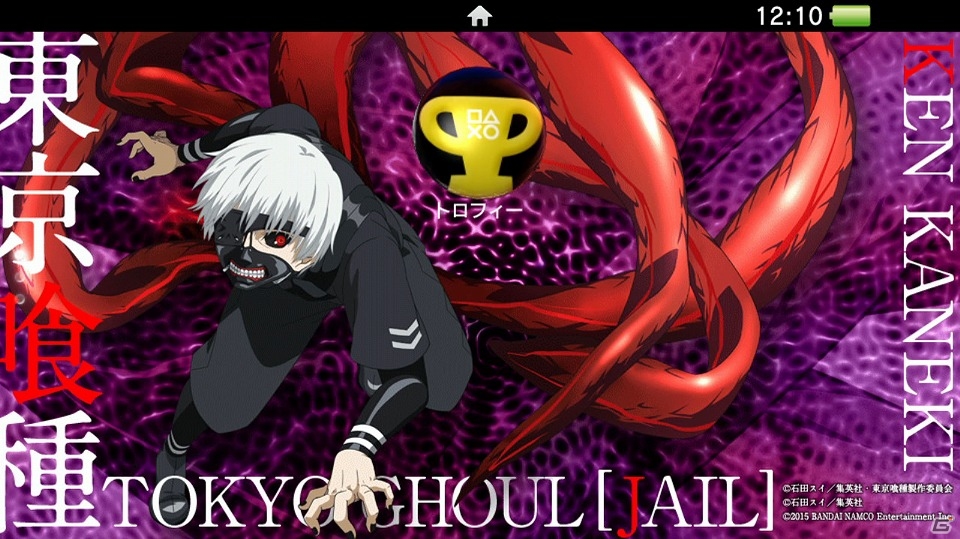 PS Vita「東京喰種トーキョーグール JAIL」原作者・石田スイ氏描き下ろしのパッケージビジュアルが公開！設定資料集やカスタムテーマなどの初回封入特典もチェックの画像6