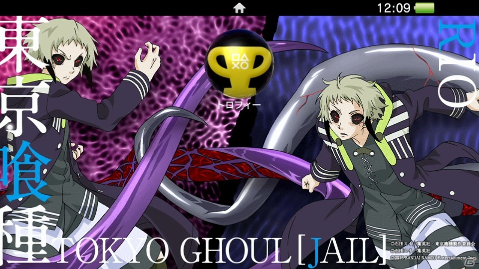 PS Vita「東京喰種トーキョーグール JAIL」原作者・石田スイ氏描き下ろしのパッケージビジュアルが公開！設定資料集やカスタムテーマなどの初回封入特典もチェックの画像7