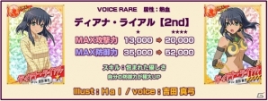 Yahoo! Mobage「リング☆ドリーム～女子プロレス大戦～」浴衣イベントが開催！心の中に別の自分を持つ「黒山 百合華」が登場の画像3