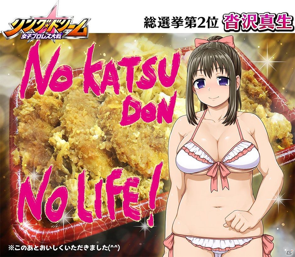 Yahoo! Mobage「リング☆ドリーム～女子プロレス大戦～」浴衣イベントが開催！心の中に別の自分を持つ「黒山 百合華」が登場の画像7