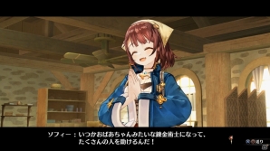 夢見る少女の冒険がはじまる―PS4/PS3/PS Vita「ソフィーのアトリエ」連続紹介動画「動き始めた物語編」が公開！の画像1