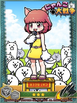 iOS/Android「モンハン 大狩猟クエスト」×「にゃんこ大戦争」コラボイベント「にゃポカリプス」が開催！目玉の描き下ろしカード“ネコヴァルキリー”をゲットの画像5