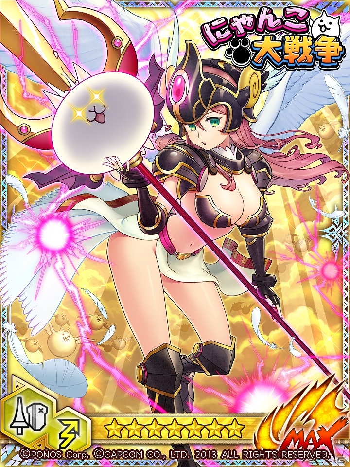 iOS/Android「モンハン 大狩猟クエスト」×「にゃんこ大戦争」コラボイベント「にゃポカリプス」が開催！目玉の描き下ろしカード“ネコヴァルキリー”をゲットの画像4
