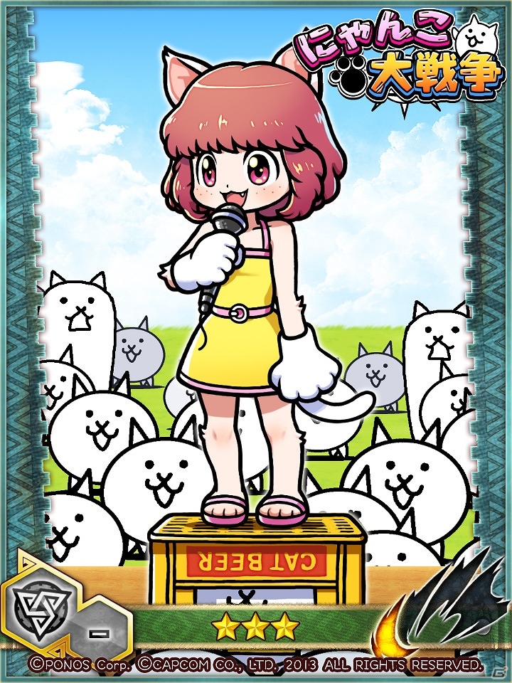 iOS/Android「モンハン 大狩猟クエスト」×「にゃんこ大戦争」コラボイベント「にゃポカリプス」が開催！目玉の描き下ろしカード“ネコヴァルキリー”をゲットの画像5