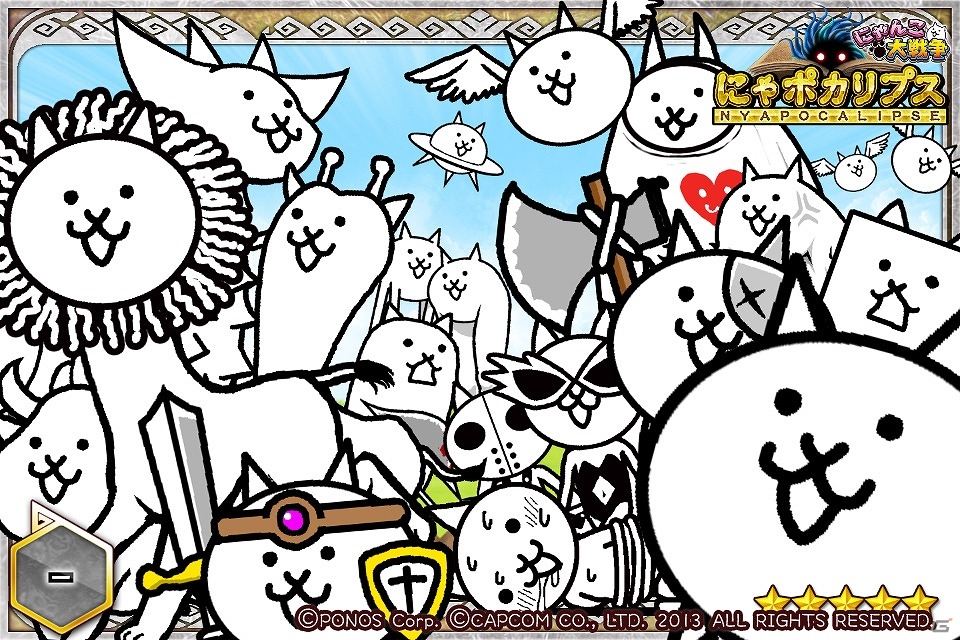 iOS/Android「モンハン 大狩猟クエスト」×「にゃんこ大戦争」コラボイベント「にゃポカリプス」が開催！目玉の描き下ろしカード“ネコヴァルキリー”をゲットの画像8