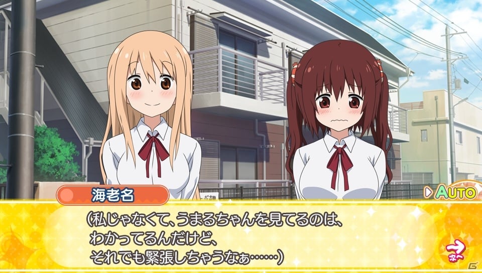 PS Vita「干物妹！うまるちゃん～干物妹！育成計画～」ゲームだけのオリジナルグラフィックが収録決定！ゲーム画面もあわせて紹介の画像4
