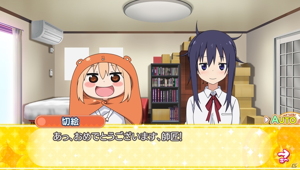 PS Vita「干物妹！うまるちゃん～干物妹！育成計画～」ゲームだけのオリジナルグラフィックが収録決定！ゲーム画面もあわせて紹介の画像5