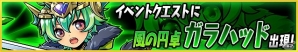 iOS版「ベーモンキングダム」配信開始！毎日「虹水晶」5個プレゼントなど記念キャンペーンも同時開催の画像3