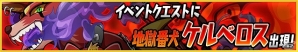 iOS版「ベーモンキングダム」配信開始！毎日「虹水晶」5個プレゼントなど記念キャンペーンも同時開催の画像4