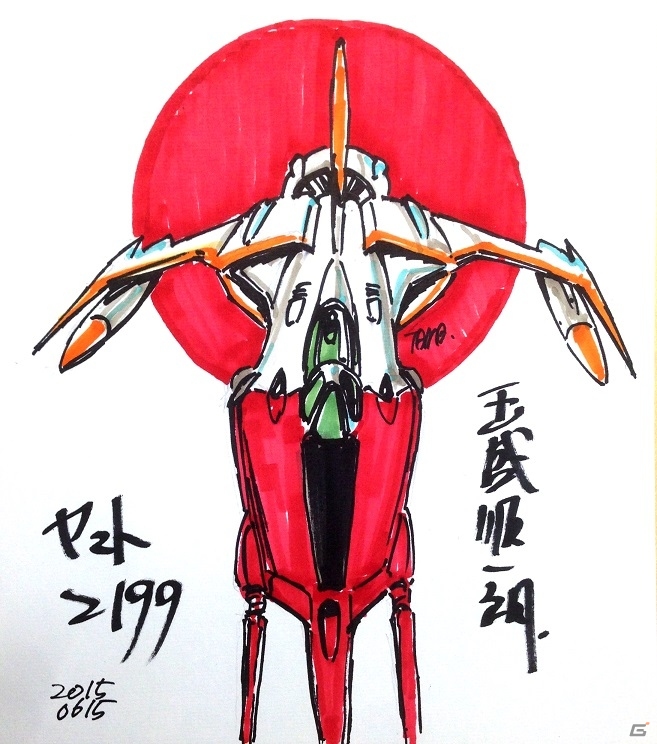 「宇宙戦艦ヤマト2199 -イスカンダルへの旅路-」玉盛順一朗氏の描き下ろし色紙プレゼント＆mixiゲーム配信記念キャンペーンが開催の画像1