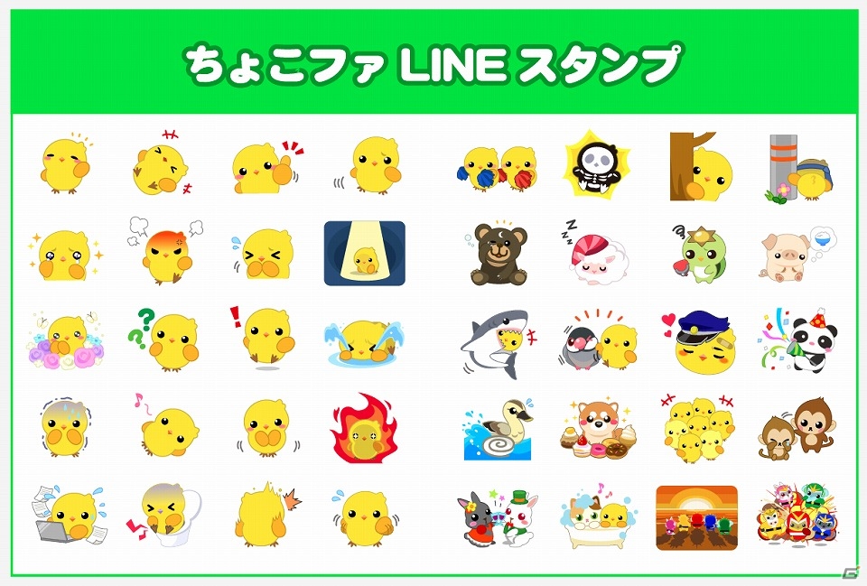 ちょこっとファーム キュートな動物たちの喜怒哀楽が楽しめるlineスタンプが配信開始の画像 ゲーム情報サイト Gamer