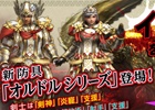 「モンスターハンター フロンティアG」イビルジョーが試練対象となる第89回「狩人祭」登録祭が開催！最大16人で挑むラヴィエンテ討伐イベントも