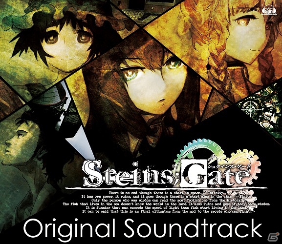 「STEINS;GATE Original Soundtrack」と今井麻美さんが歌う「BABYLON ～before the daybreak」のハイレゾ音源が配信開始の画像1