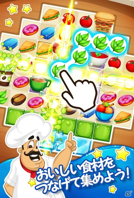 街1番のフードトラックを目指す！iOS/Android「スナックトラックフィーバー」が配信開始の画像2