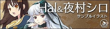 PC「英雄クロニクル」特殊能力調整・新規スキルが追加された新シーズン「第17期」が開始！4周年記念感謝祭も開催の画像4