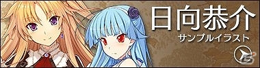 PC「英雄クロニクル」特殊能力調整・新規スキルが追加された新シーズン「第17期」が開始！4周年記念感謝祭も開催の画像7
