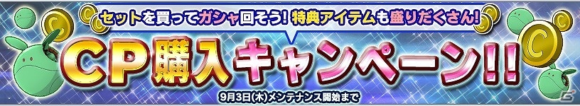 PS Vita「ガンダムコンクエストV」指令ランク5解放記念キャンペーンが実施！SRブルーディスティニー1号機やイフリート改が手に入る「激突する蒼と蒼ガシャ」も登場の画像20