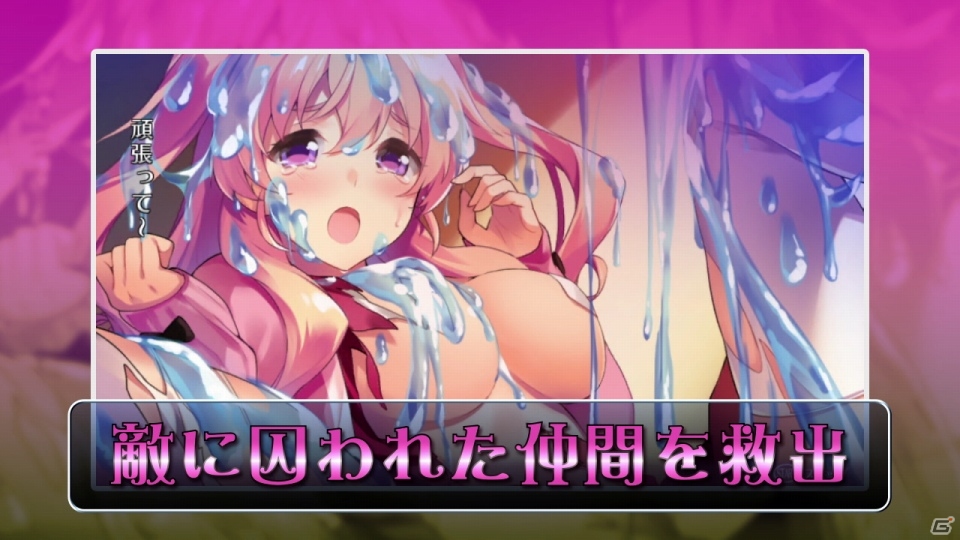 PS Vita「オメガラビリンス」タッチスターターVer.2が目標達成！ぷるんぷるんの感触を楽しめるPVが公開の画像1