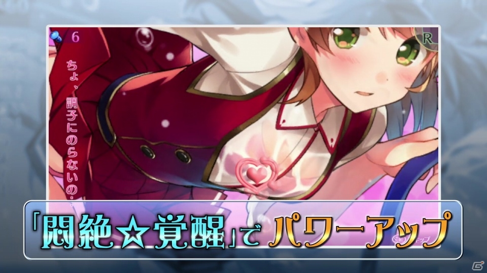 PS Vita「オメガラビリンス」タッチスターターVer.2が目標達成！ぷるんぷるんの感触を楽しめるPVが公開の画像12