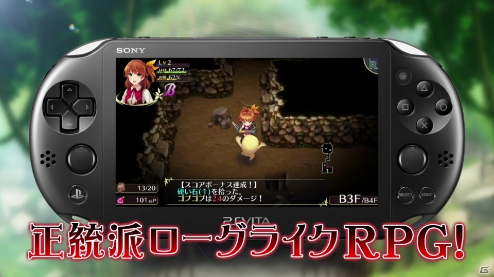 PS Vita「オメガラビリンス」タッチスターターVer.2が目標達成！ぷるんぷるんの感触を楽しめるPVが公開の画像6