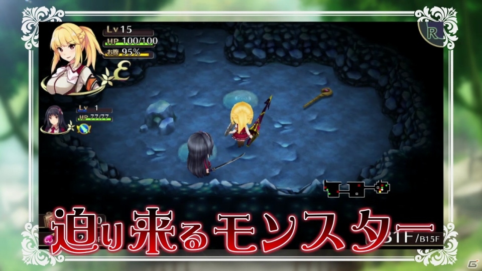 PS Vita「オメガラビリンス」タッチスターターVer.2が目標達成！ぷるんぷるんの感触を楽しめるPVが公開の画像7